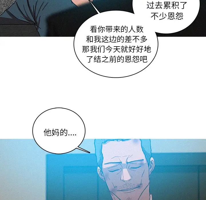 第53话 - 第18.jpg页