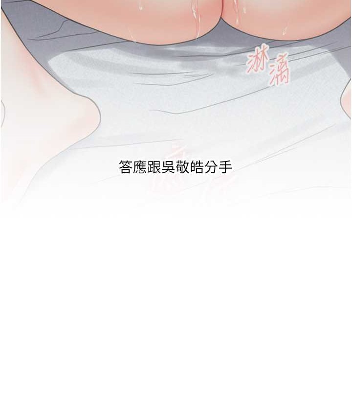 第32话-处女的酒后邀约 - 第13.jpg页