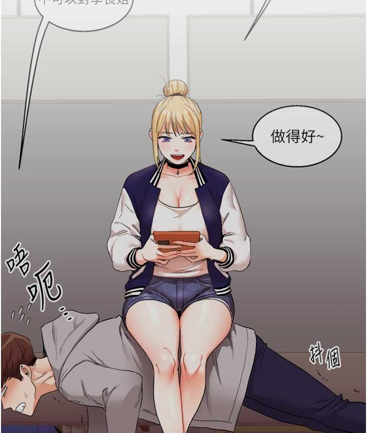 第32话-处女的酒后邀约 - 第15.jpg页