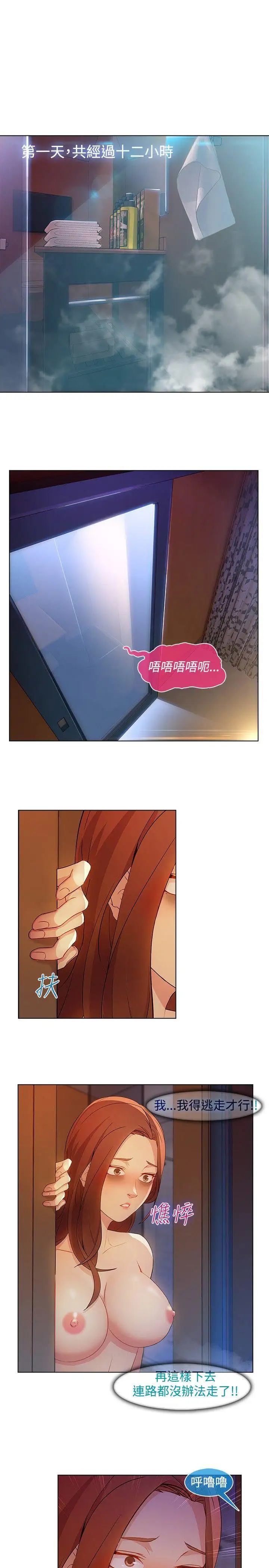 第22话