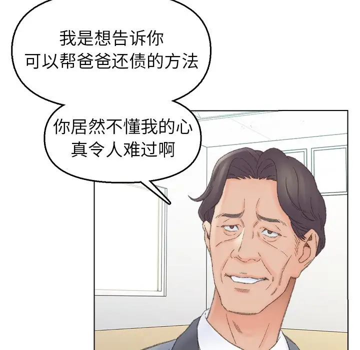 第41话 - 第43.jpg页