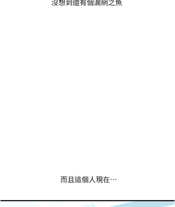 第32话-处女的酒后邀约 - 第23.jpg页