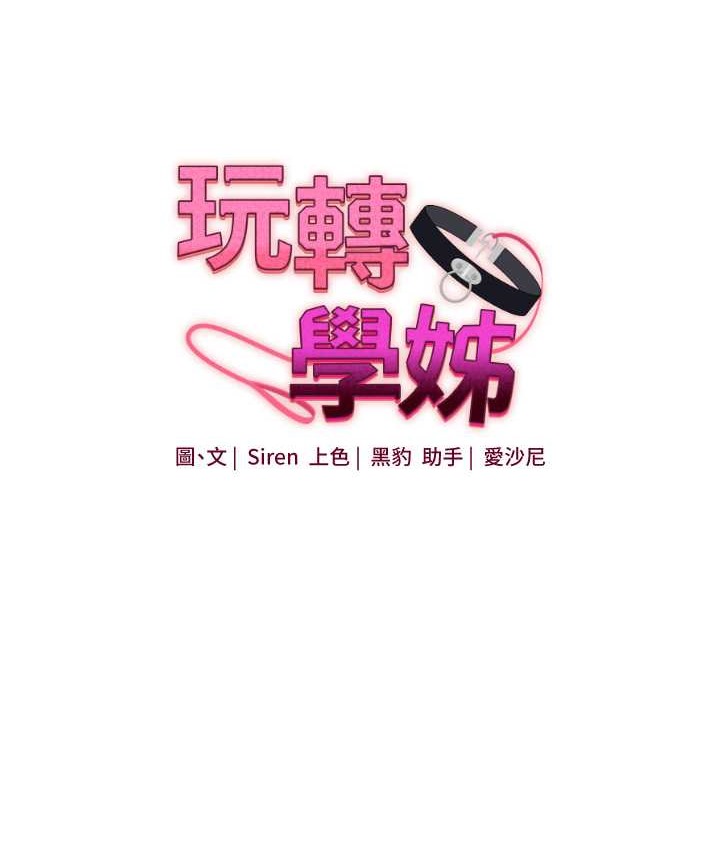第32话-处女的酒后邀约 - 第28.jpg页