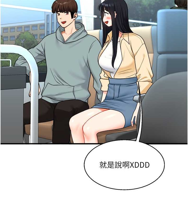 第32话-处女的酒后邀约 - 第35.jpg页