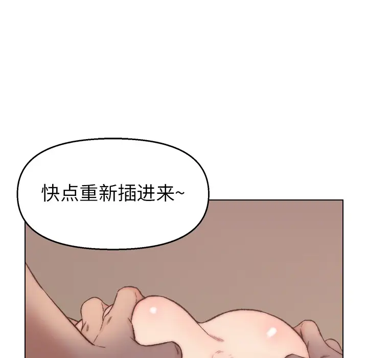 第2话 - 第73.jpg页