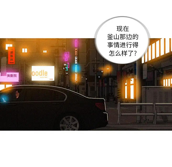 第51话 - 第25.jpg页