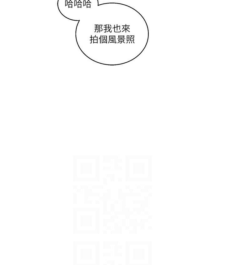 第32话-处女的酒后邀约 - 第56.jpg页
