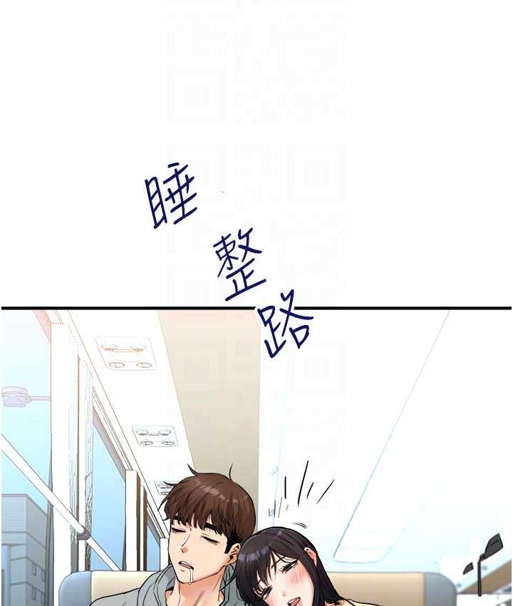 第32话-处女的酒后邀约 - 第57.jpg页