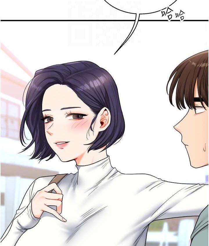 第32话-处女的酒后邀约 - 第71.jpg页