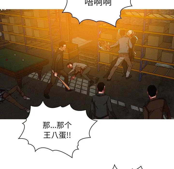 第49话 - 第18.jpg页