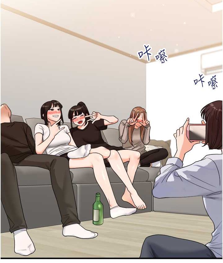 第32话-处女的酒后邀约 - 第106.jpg页