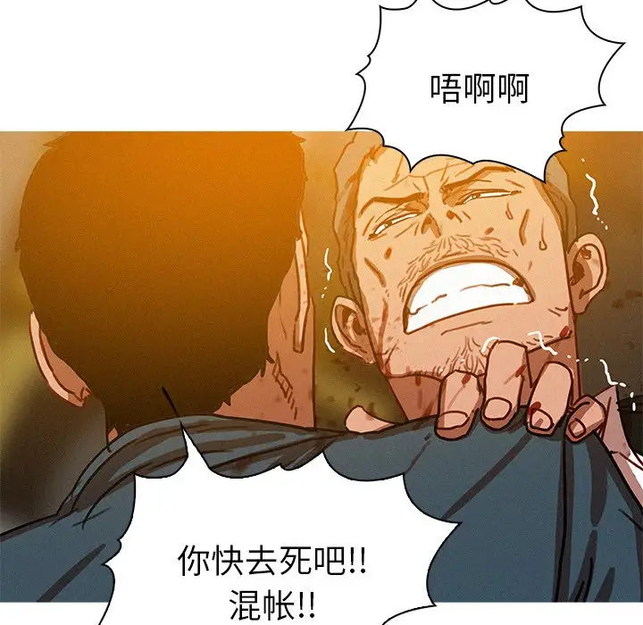 第49话 - 第19.jpg页