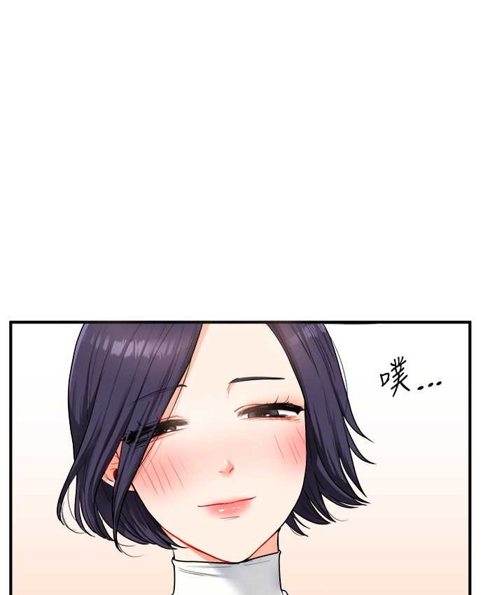 第32话-处女的酒后邀约 - 第115.jpg页