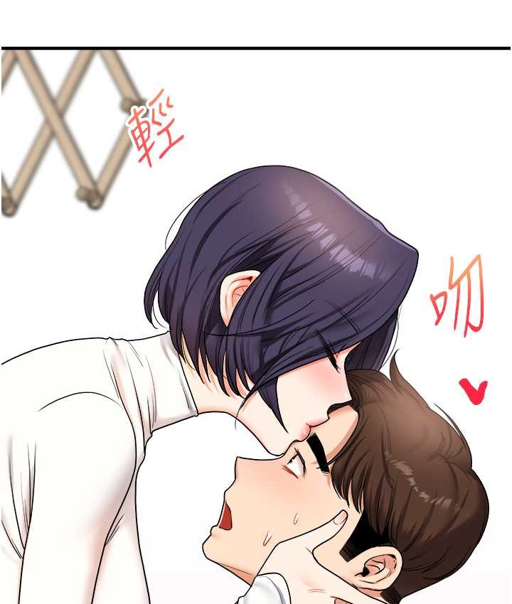 第32话-处女的酒后邀约 - 第118.jpg页