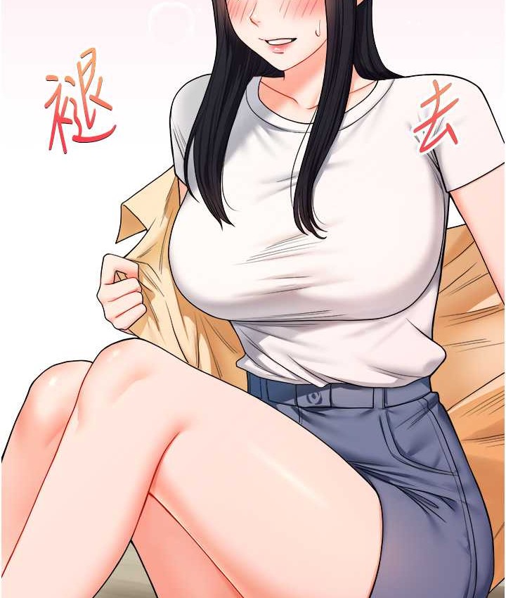第32话-处女的酒后邀约 - 第131.jpg页