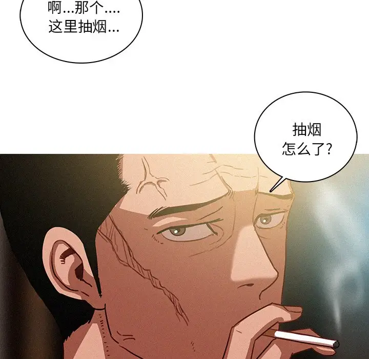 第50话 - 第28.jpg页