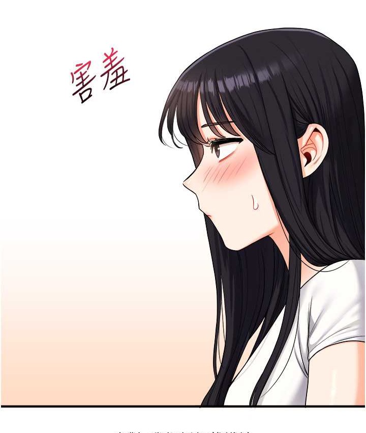 第32话-处女的酒后邀约 - 第140.jpg页