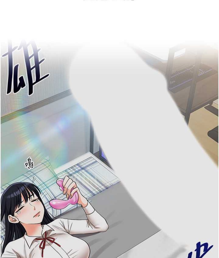 第32话-处女的酒后邀约 - 第142.jpg页