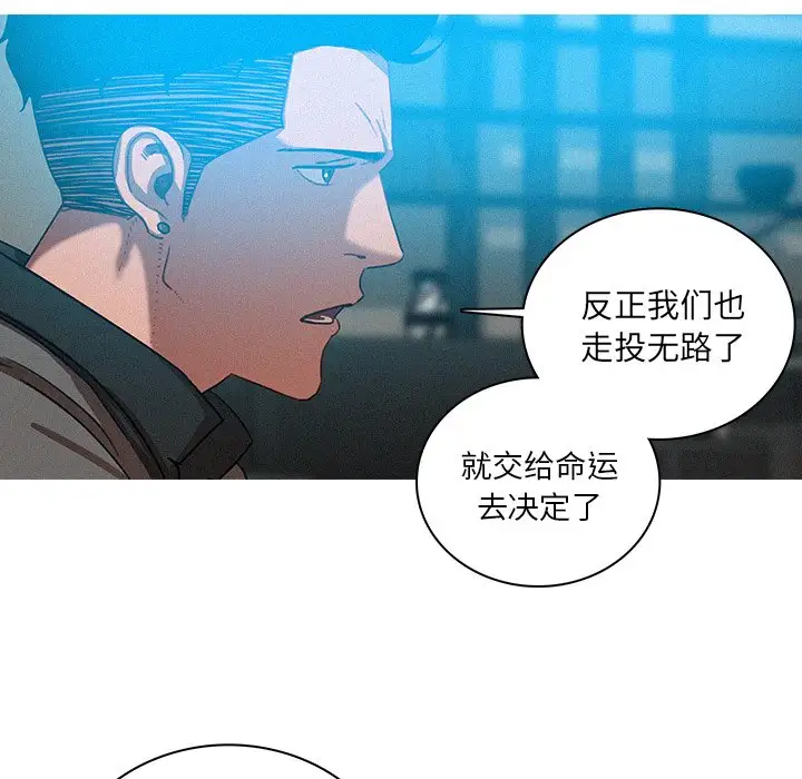 第52话 - 第25.jpg页