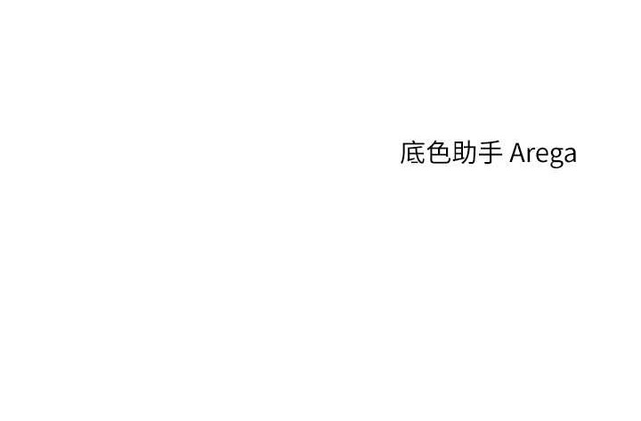 第32话-处女的酒后邀约 - 第165.jpg页