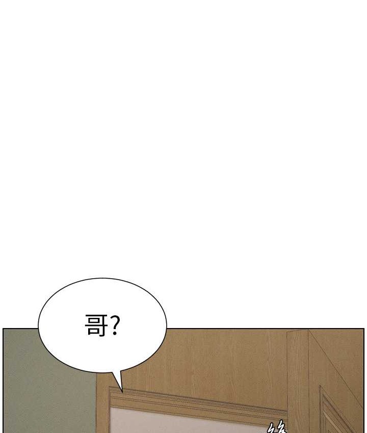 第24话-初夜前的69式 - 第1.jpg页