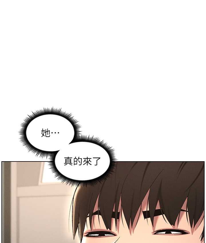 第24话-初夜前的69式 - 第3.jpg页