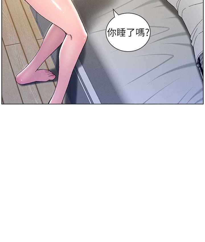 第24话-初夜前的69式 - 第6.jpg页