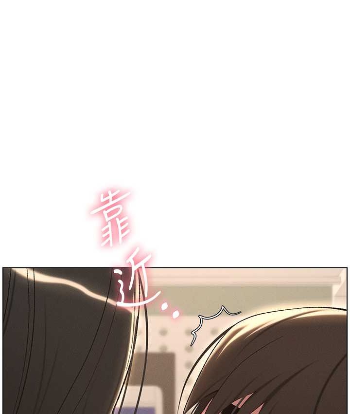 第24话-初夜前的69式 - 第11.jpg页
