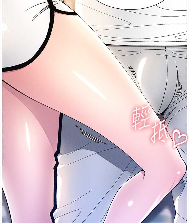 第24话-初夜前的69式 - 第16.jpg页