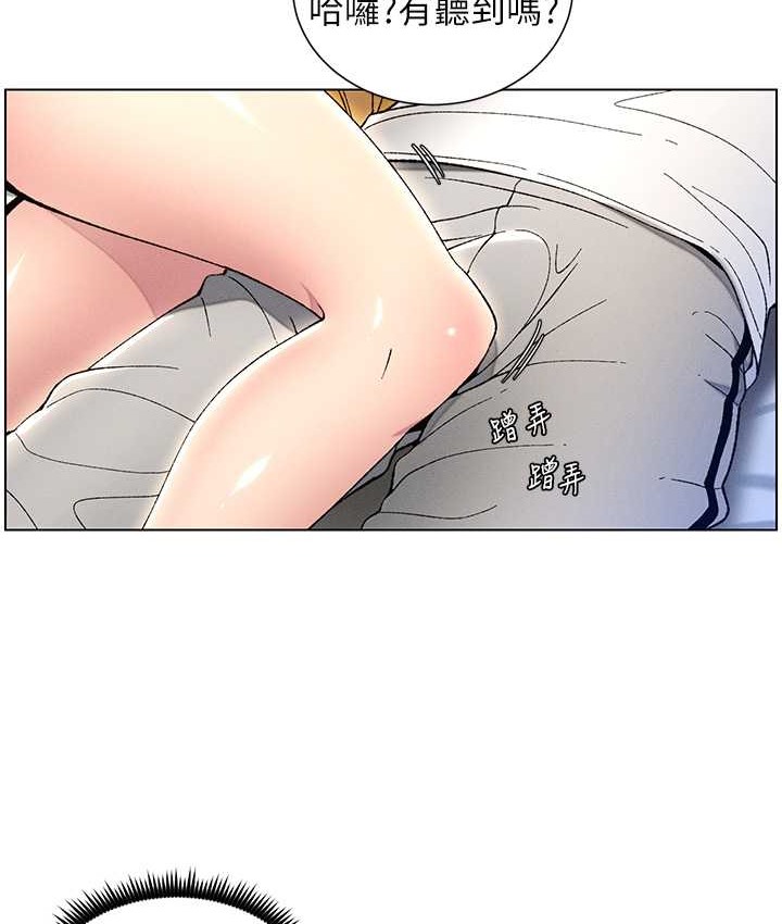 第24话-初夜前的69式 - 第20.jpg页