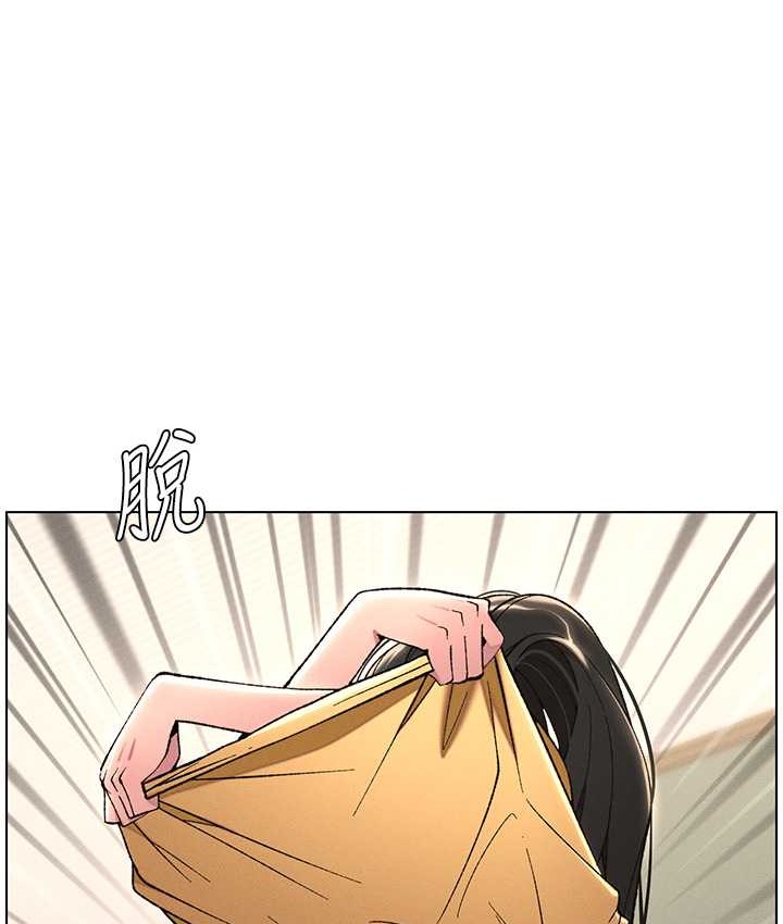 第24话-初夜前的69式 - 第24.jpg页