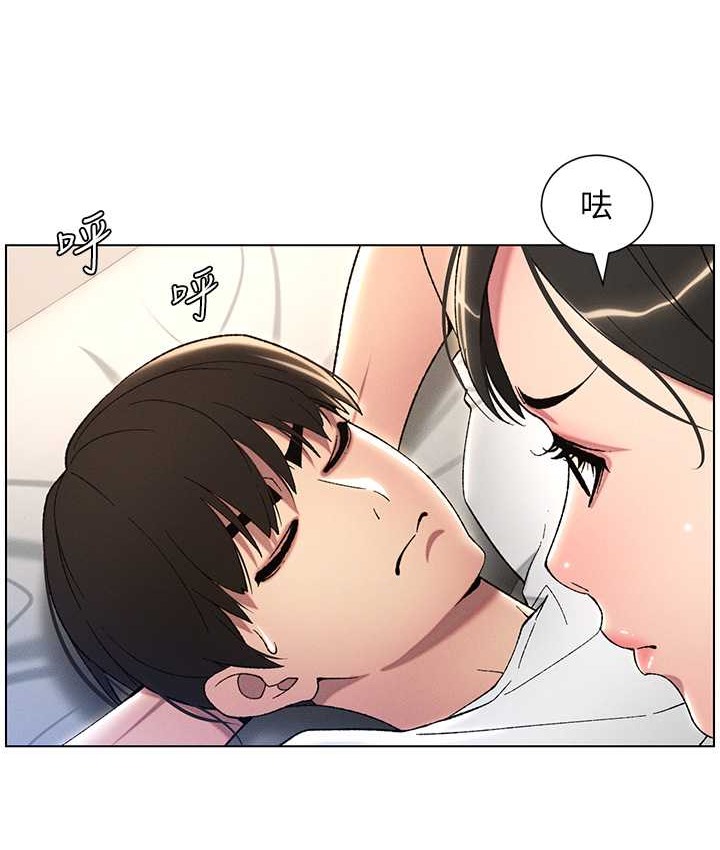 第24话-初夜前的69式 - 第28.jpg页