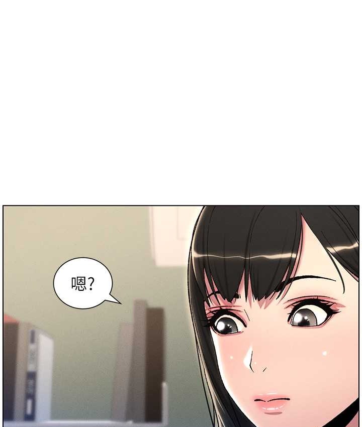 第24话-初夜前的69式 - 第29.jpg页