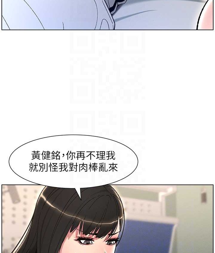 第24话-初夜前的69式 - 第32.jpg页