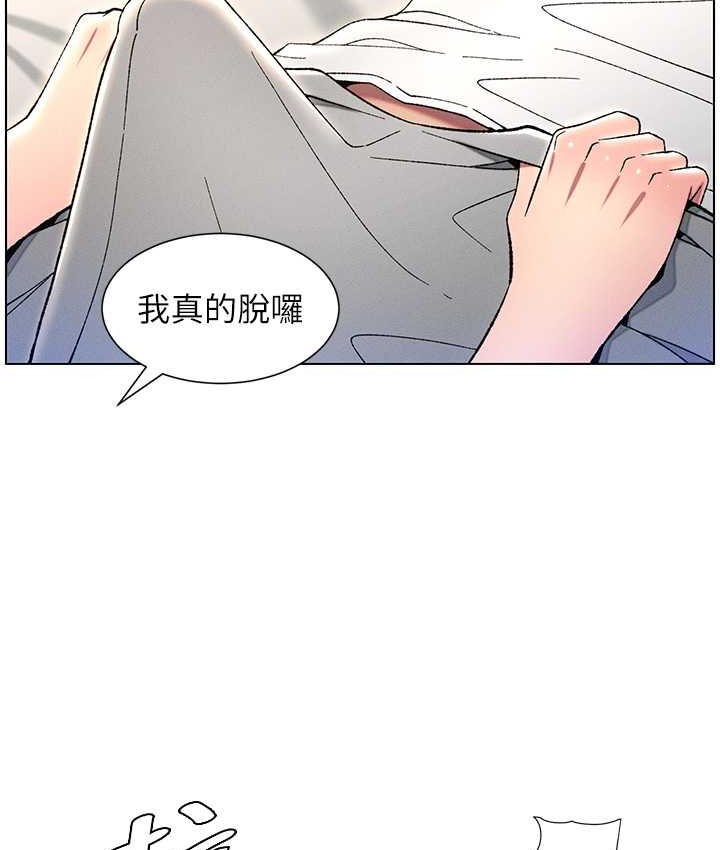 第24话-初夜前的69式 - 第34.jpg页
