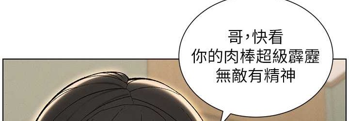 第24话-初夜前的69式 - 第36.jpg页