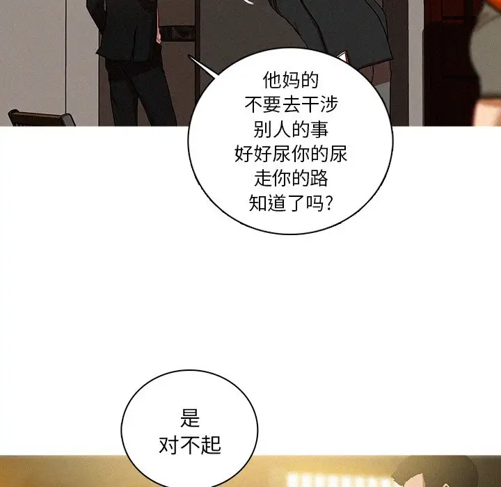 第50话 - 第30.jpg页