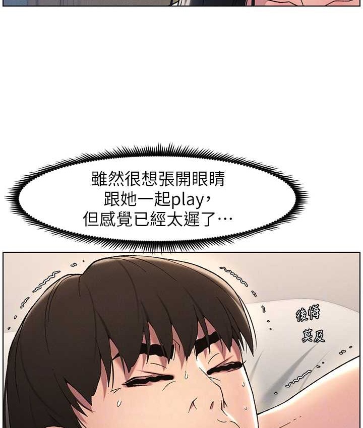 第24话-初夜前的69式 - 第41.jpg页
