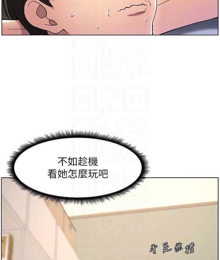 第24话-初夜前的69式 - 第42.jpg页