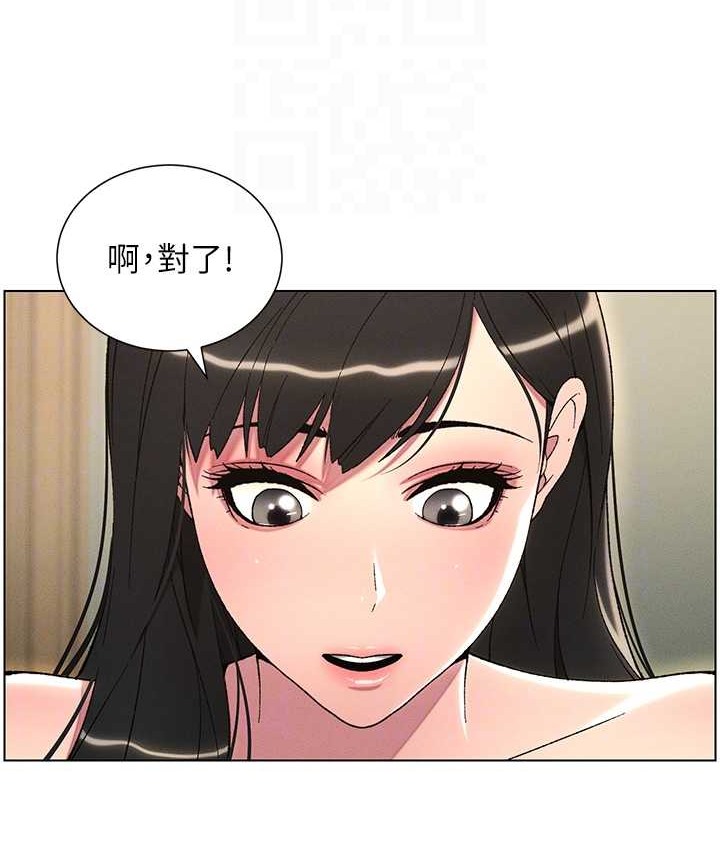 第24话-初夜前的69式 - 第44.jpg页