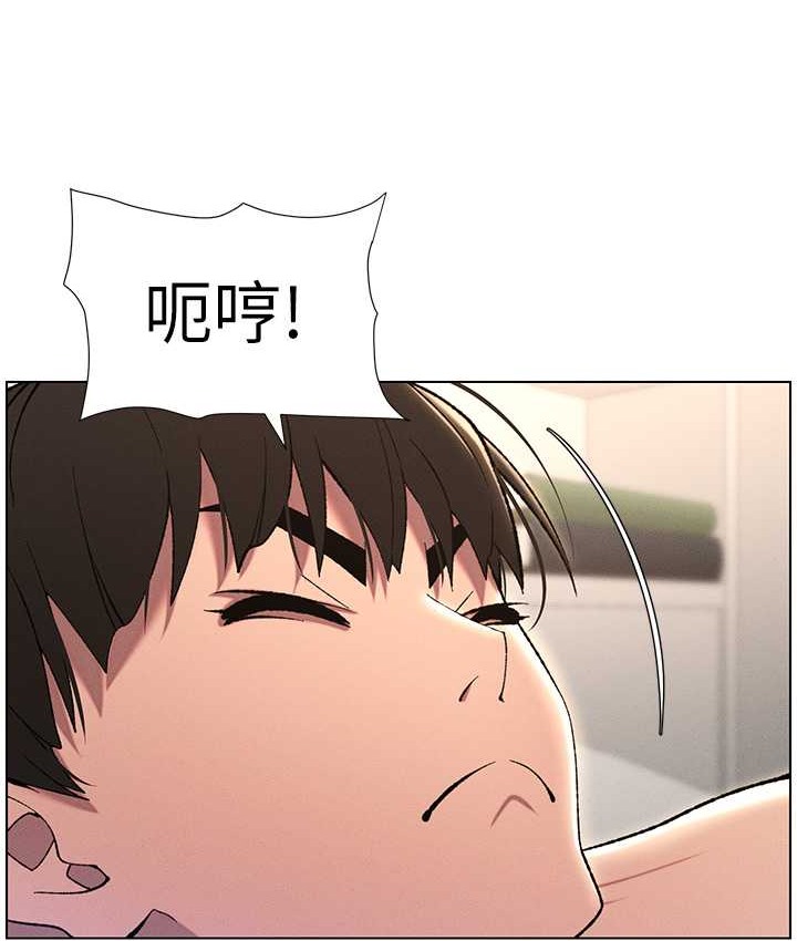 第24话-初夜前的69式 - 第47.jpg页