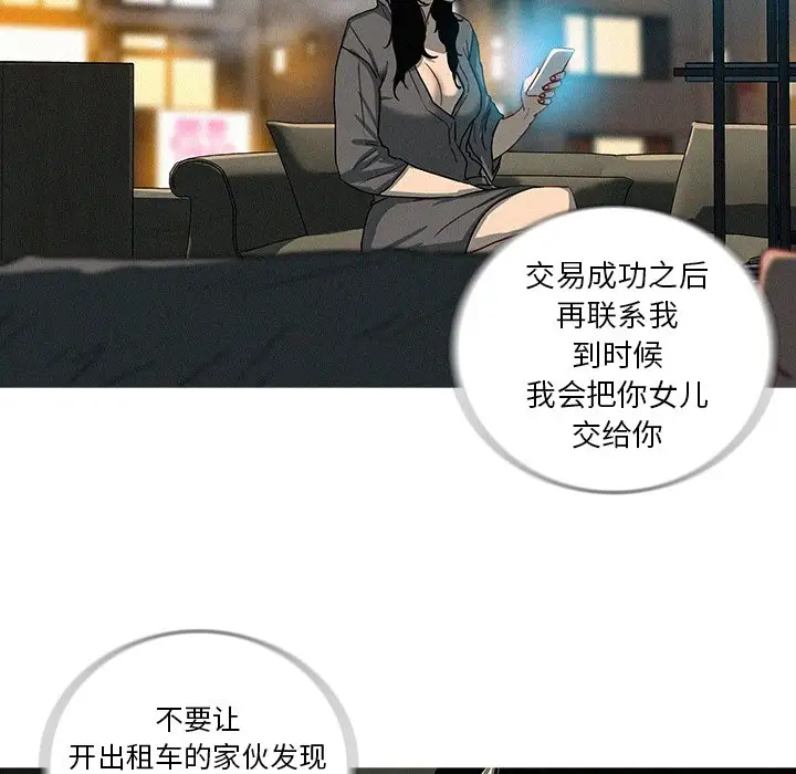 第51话 - 第29.jpg页