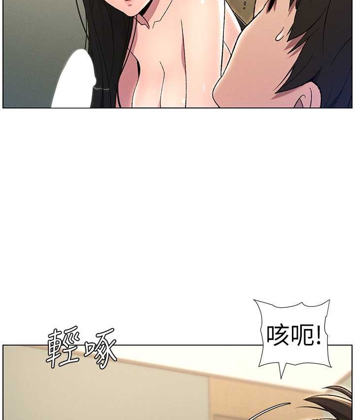 第24话-初夜前的69式 - 第49.jpg页