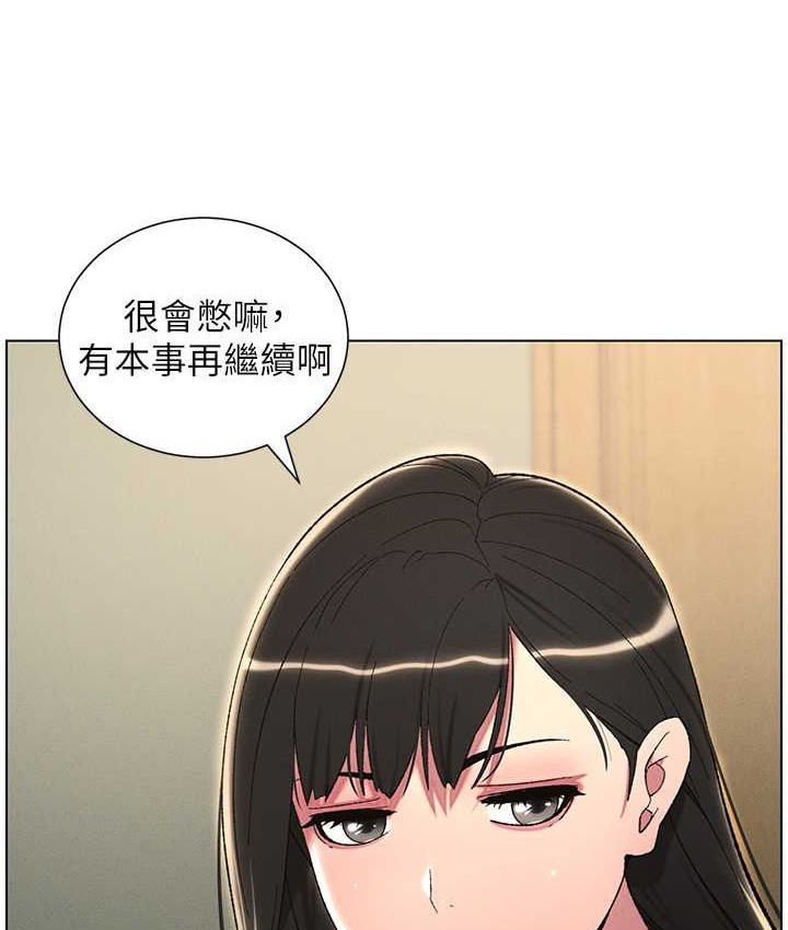 第24话-初夜前的69式 - 第52.jpg页