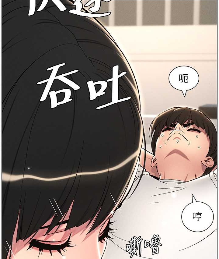 第24话-初夜前的69式 - 第54.jpg页