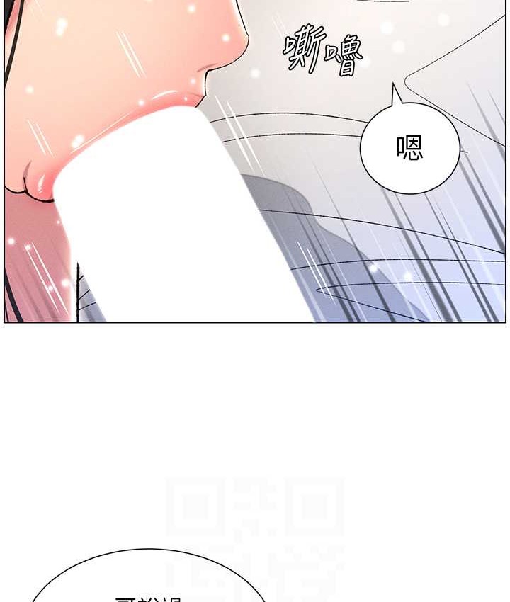 第24话-初夜前的69式 - 第55.jpg页