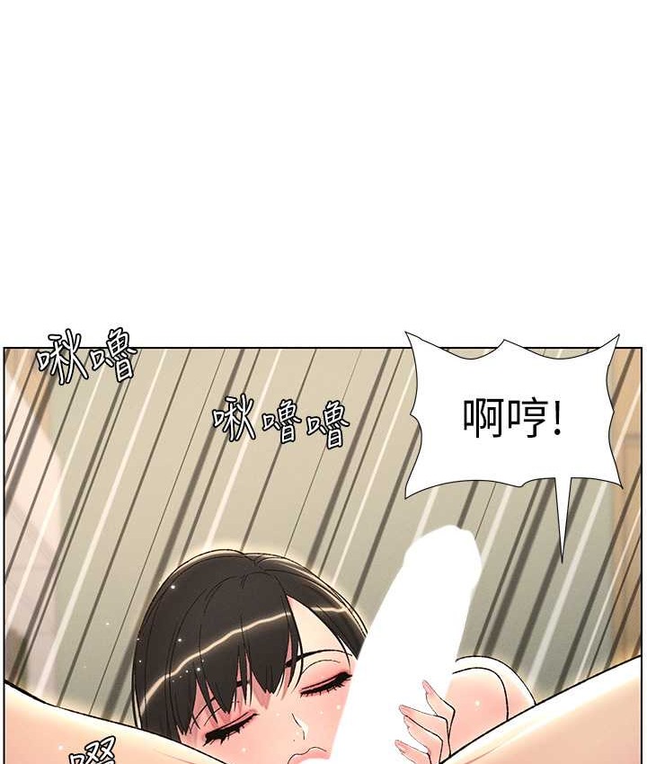第24话-初夜前的69式 - 第62.jpg页