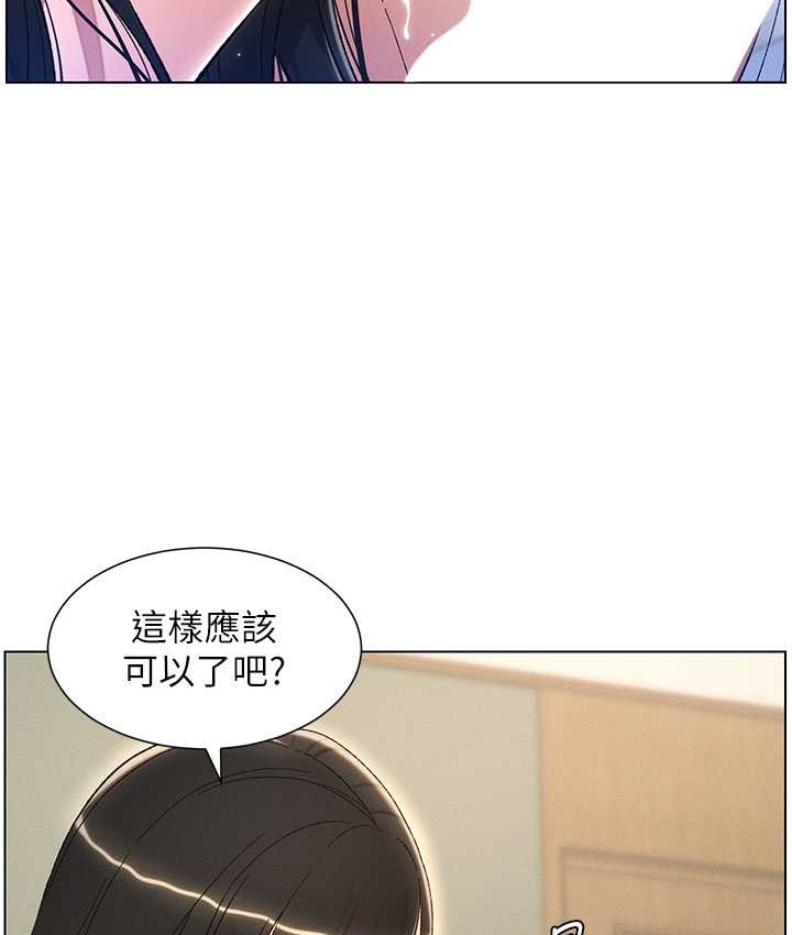 第24话-初夜前的69式 - 第65.jpg页