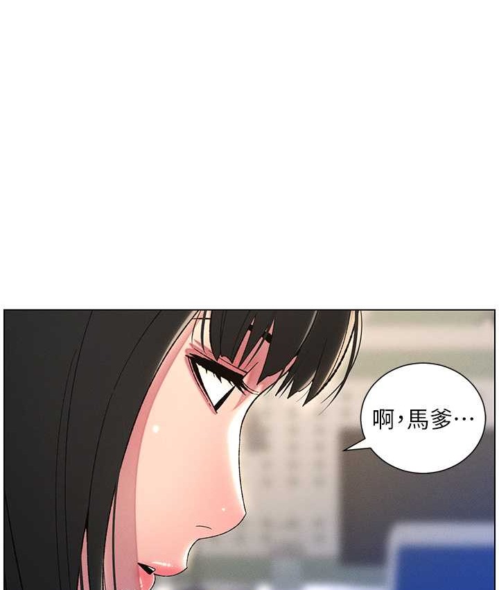 第24话-初夜前的69式 - 第67.jpg页