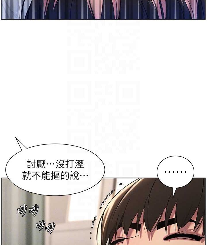 第24话-初夜前的69式 - 第70.jpg页